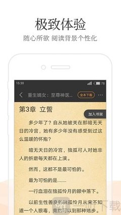 乐鱼体育官方app